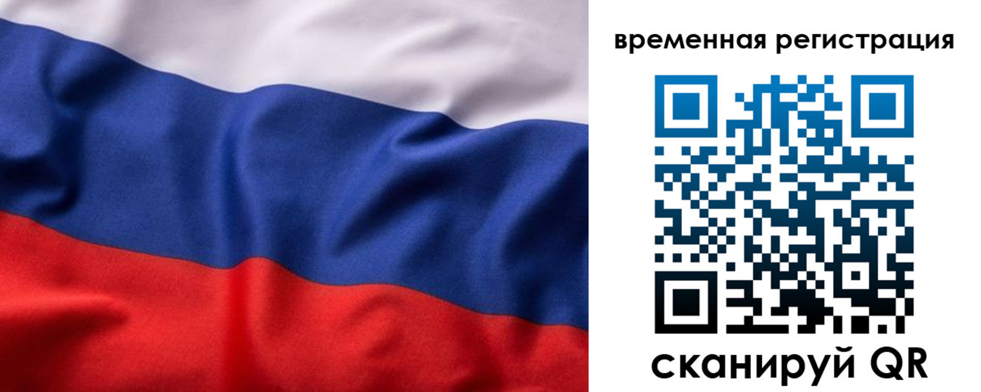 регистрация для дет. сада в Киришах
