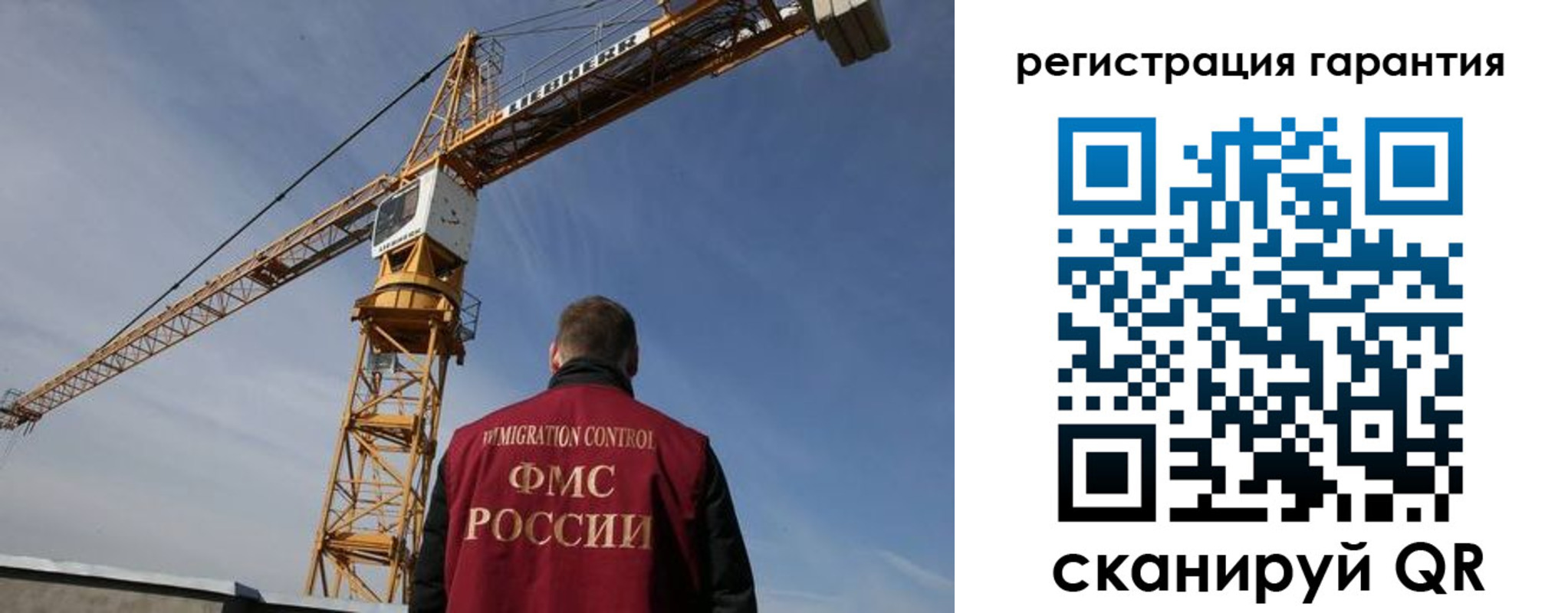 прописка регистрация в Киришах