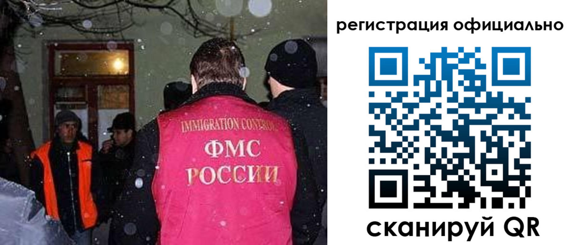 временная регистрация для школы в Киришах